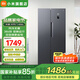 小米（MI）米家456升對(duì)開門冰箱 大容量超薄機(jī)身 18格精細(xì)分儲(chǔ) 雙變頻風(fēng)冷無(wú)霜強(qiáng)勁制冷 456L對(duì)開門冰箱