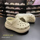 CORCS CROCS 泡芙洞洞鞋女鞋卡駱戶外坡跟厚底沙灘鞋馳休閑鞋涼鞋拖鞋洞洞鞋 骨白色泡芙 含智多星 36 /37=M4
