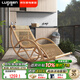 羅森（LUOSEN）客廳網(wǎng)紅搖搖椅真藤椅 懶人休閑椅陽臺老人逍遙躺椅 原藤色排枝款