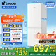 統(tǒng)帥（Leader）海爾180升兩門二門雙開門出租房迷你電冰箱小型不占地家用省電節(jié)能LC2-186L9國家補貼15%