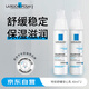 理膚泉安心乳40ml*2敏感舒緩修護油皮可用男女禮物教師節禮物