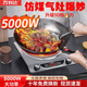 萬利達(dá) 商用凹面電磁爐5000w大功率爆炒3500w大電磁爐全套裝家用爆炒菜電池爐電磁灶一體電炒鍋飯店火鍋 【5000W】單機(jī) 銀色【凹面爆炒】