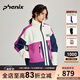 phenix菲尼克斯戶外沖鋒衣男女拼色休閑運(yùn)動(dòng)騎行防污防水防風(fēng)外套登山服 葡萄云 M 寬松版型