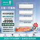 海信（Hisense）易省電 空調套裝 AI省電 速冷熱【咨詢(xún)享大額優(yōu)惠】  新一級節能 冷暖柔風(fēng) 變頻 防直吹 【咨詢(xún)享底價(jià)】3匹掛220+1.5匹掛290*3