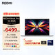 小米（MI）筆記本電腦 紅米REDMI Book Pro 16 2025輕薄本高性能酷睿2代Ultra5 32G 1T 3.1K
