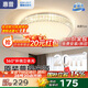 惠普輕奢led吸頂燈全光譜護(hù)眼水晶臥室書房燈主臥房間中山燈具包安裝