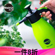 美樂(lè )棵自動(dòng)噴灑噴壺家用灑水壺園藝噴水壺噴霧器 盆栽植物澆花 1.5L清雅綠M30