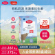 特福芬（Topfer）德國有機嬰幼兒配方奶粉 PRE段600g 益生菌+ARA配方 效期26.6