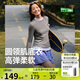 蕉下（beneunder）打底衫女肌底圓領(lǐng)初暖顯瘦長袖T恤高彈舒適針織衫SF029石墨灰XL