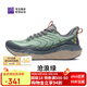必邁遠(yuǎn)征者5.0跑步鞋運(yùn)動女鞋輕彈緩震輕度防水通勤慢跑鞋子女