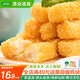 澤眾（zezon）炸鮮奶奶脆炸牛奶冷凍半成品清真食材空氣炸鍋食品 清真 雪花奶脆300g