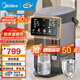 美的（Midea）VE真空保溫電熱水瓶 可拆底座316L不銹鋼雙溫彩屏燒水壺 恒溫一體家用電水壺小魔方 5L 【24H只需0.028度電】0塑料水路