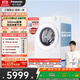 松下（Panasonic）【吳磊同款】小薄荷S5 滾筒洗衣機全自動(dòng)帶烘干洗烘一體 505mm超薄全嵌 545mm大筒徑 M2ND1