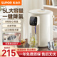 蘇泊爾（SUPOR）電熱水瓶5L大容量家用 底座分離式電水壺 不銹鋼內(nèi)膽 多段保溫分體式 5L 【304內(nèi)膽】LED智慧屏