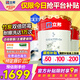 立邦乳膠漆竹炭抗甲醛防霉凈味五合一墻漆油漆內(nèi)墻漆54L/約75KG套裝 