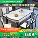 上林春天餐桌折疊可伸縮實(shí)木餐桌加厚巖板餐桌606四軌白亮光1.35m+6實(shí)木椅