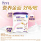 紐康特中文版 特殊醫(yī)學(xué)用途嬰兒配方粉氨基酸配方400g 1罐
