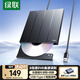 綠聯(lián)USB外置移動(dòng)光驅(qū)刻錄機(jī)8倍速讀刻一體 適用筆記本電腦外接DVD/CD光盤高速播放便攜碟片讀取器CM938
