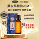 解憂(yōu)公主新疆薰衣草精油面部按摩保濕減痘護發(fā)伊犁單方精油特產(chǎn)秋冬官方 20ml【更劃算】