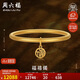 周六福黃金手鐲女福禧鐲古法足金手鐲 計價(jià)A1013503 約12.52g 58mm 禮物
