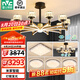 雷士（NVC）美式輕奢水晶玻璃麗影智能LED客廳吊燈餐廳吊燈臥室燈具套餐 10+6頭+臥室燈*4【四室兩廳A】