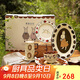 摩登主婦赫拉兔喬遷生日禮物新婚餐具碗盤(pán)碟結婚訂婚禮盒套裝-2人食8件