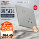 德力西（DELIXI）開(kāi)關(guān)插座295超薄啞光磨砂大板 86型電源開(kāi)關(guān) 斜五孔10只裝納多灰