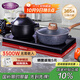 NOSTALGIA ELECTRICS家用雙灶臺式電陶爐3500w不挑鍋不打孔防水超薄電陶爐多功能定時(shí)電陶爐帶圍爐煮茶可烤肉