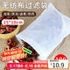 拜杰煲湯袋 調(diào)料包隔渣袋中藥煎藥袋紗布袋鹵料袋茶包袋一次性過(guò)濾袋 