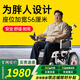 鵬岳 加寬電動輪椅加大老人胖人殘疾人300斤專用大號全自動 1.低靠背【坐寬56cm】12A鉛酸+金屬輪轂
