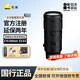 尼康（Nikon）尼克爾 Z 70-200mm f/2.8 VR S 遠攝變焦鏡頭(大三元) 微單相機適用 尼康鏡頭Z 70-200 f/2.8S 77mm