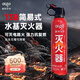 愛(ài)國(guó)者（aigo）車(chē)載滅火器水基13B手提家用廚房3C國(guó)標(biāo)認(rèn)證滅電火支架禮盒款620ML