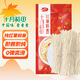 十月稻田 純紅薯粉條 500g 1斤 酸辣粉絲方便速食火鍋食材地瓜粉火鍋粉