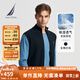 諾帝卡（NAUTICA）【單件直降】春夏親膚柔軟舒適透氣全開襟立領(lǐng)純棉背心男SE4301 4NV藏青 L