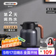 艾曼格（IMOGY）德國艾曼格保溫壺家用保溫壺大容量按壓式熱水壺316L不銹鋼暖水壺