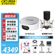 IXI MEGA MEGA M2/M8PLUS II聲卡套裝主播K歌專(zhuān)業(yè)錄音2025款電腦手機高端網(wǎng)紅直播設備全套IXI M2PLUS lll+森海塞爾MK4