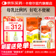 卡奇爾維D2磷葡鈣片72片/瓶*3盒 維生素d2磷葡鈣片鈣片兒童孕婦鈣備孕哺乳期婦女鈣磷的補充 