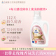 紡優(yōu)美大師愛(ài)它洗衣液玫瑰800ml 持久留香 除菌除螨99.9%
