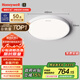 霍尼韋爾（Honeywell）臥室護(hù)眼吸頂燈兒童房書(shū)房學(xué)習(xí)LED全光譜燈具流行簡(jiǎn)約現(xiàn)代超薄 標(biāo)準(zhǔn)版03BPro 45W適用8-12㎡