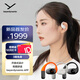 拜雅（beyerdynamic）阿米羅200 藍牙開放式耳掛式OWS耳機 AMIRON 200運動跑步長續(xù)航通話佩戴舒適 奶油白