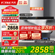 方太（FOTILE）歐式油煙機燃氣灶 EMC2A+02-TH33B頂吸式抽吸油煙機灶具套裝 廚房煙灶套裝 【兩件套】煙機+5.0KW猛火換裝灶TH32B