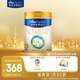 美素佳兒（Friso）皇家較大嬰兒配方奶粉 2段（6-12個月）800克 乳鐵蛋白 新國標(biāo)
