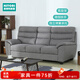 NITORI宜得利家居 家具 沙發(fā)客廳簡(jiǎn)約布藝家用寬坐深沙發(fā) 諾爾2 三人位 灰色三人位