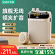 索愛(ài)（soaiy）318PRO無(wú)線(xiàn)磁吸領(lǐng)夾小蜜蜂擴音器教師專(zhuān)用藍牙音箱音響防嘯叫TF卡U盤(pán)喇叭麥克風(fēng)導游戶(hù)外便攜式 白