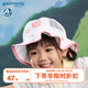 歌瑞家（greatfamily）兒童帽子2025夏季新款太陽帽透氣寶寶軟檐帽盆帽遮陽帽休閑帽樂友 女款【白色】 46【1歲-2歲】