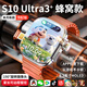 小米手機適用新款兒童電話(huà)表手超高性能頂配町小兔學(xué)生可防水插卡定位 ultra3金色【12+128G】支持WIFI