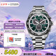 西鐵城（CITIZEN）手表PROMASTER系列光動(dòng)能多局電波不銹鋼表帶男表CB5034-91W