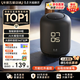 天貓精靈【重磅新品】AI智能音箱Q糖大模型問(wèn)答高音質(zhì)藍牙音響家電控制低音炮兒童早教故事機鬧鐘中秋禮物 【家電萬(wàn)能遙控】紅外版 帶屏顯 官方標配