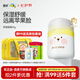 朋禾兒童舒緩面霜寶寶春霜補水保濕滋潤嬰幼兒專(zhuān)用兒童潤膚面霜 【遠離蘋(píng)果臉】舒緩面霜30g