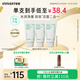 悅詩(shī)風(fēng)吟（Innisfree）綠茶洗面奶150g*3氨基酸綿密控油清潔男士女士教師節禮物